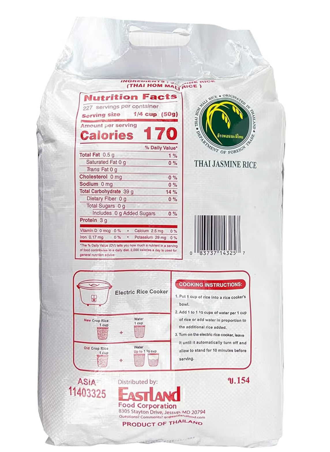 Jasmine Rice 25 Lbs