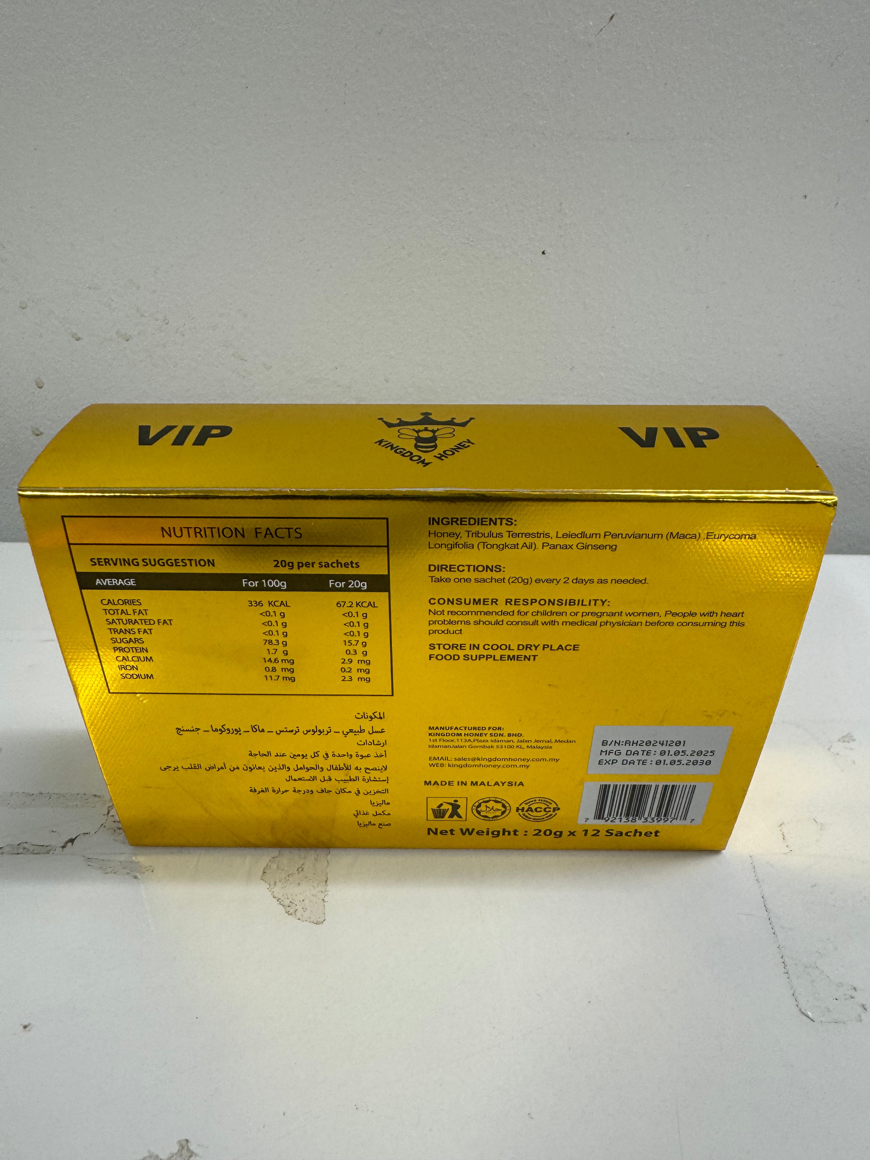 royal honeyPacket of 12 pouches